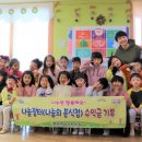명화재능어린이집 이미지