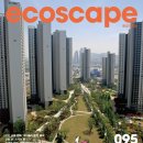 수생태복원(주) 이미지