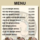피기피기