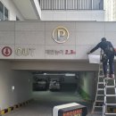 다온플래티넘 이미지