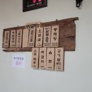 새당골