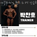 더블와이짐 헬스&PT 신금호점 이미지