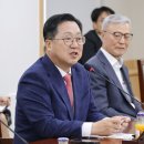원둥지