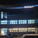 목감아트하우스27 | <목감하우스콘서트> 탭댄스공연 보고 왓어요~ (In 목감아트하우스27)