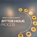 컴포즈커피서산 - 서산시 호수공원3로 52 | 컴포즈커피서산