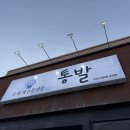 인동28길-2 이미지