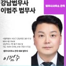 법무사사무소은옥