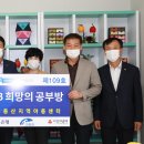 진안꿈동산지역아동센터 이미지