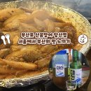 부산포산꼼장어 | 당산동맛집 부산포산꼼장어 서울 한복판에서 부산의 맛 100% 재연한 곳