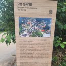 지게마을 | 강원 고성 왕곡마을 방문후기, 가을에 갈만한곳, 고성 데이트, 산책코스, 한옥숙소