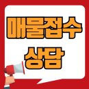 케이탑공인중개사사무소 이미지