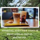 컴포즈커피하효점