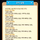 전설홀딩스협동조합 | 2인용 모바일 게임 추천 2_궁수의전설 2