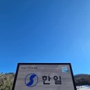 영하목장 이미지