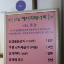 톡앤톡테라피