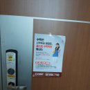 전단지배포대전광고