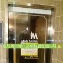 관악타운_상 이미지