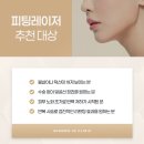 피팅의원 이미지