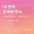 청주흥덕도서관 이미지