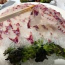 미원수산활어회센터