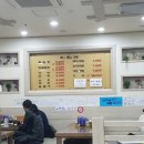 선우경맛국밥 네이버블로그