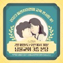 이엔엠교육 - 중구 달구벌대로 1943 | 이엔엠교육