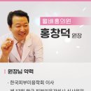 달성피부과의원 이미지