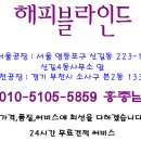 벽산인테리어벽산창호.벽산브라인드.커텐