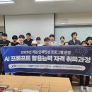 전라남도정보문화산업진흥원