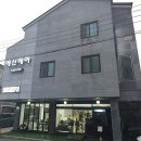 헤신헤어군산미용실