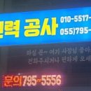 365종합인력 이미지