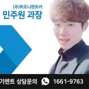 하모니 카 서비스 이미지