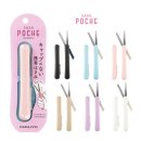 Poche(포셰) | 일본 SS대란 그 가위｜고쿠요 삭사 포셰 휴대용 가위 솔직 후기