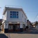 동네사랑방 이미지