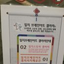 일지 브레인 아트 갤러리 카페