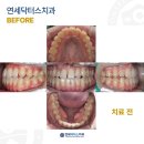 연세닥터스치과의원 이미지