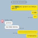 대웅사 | 인천점집 신점 대웅사 신년운세 후기