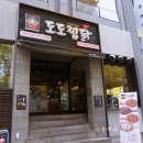 도도찜닭 이미지