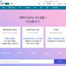 원전 오염수, <b>수협은행</b> 대책 최대 6%대 상품 개설