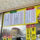 (유)현대자동차서비스하당점 | 5.23. in 목포 Part 2 서산동시화골목/연희네슈퍼/하당먹거리/평화광장바다분수/갓바위/태동반점/CLB...