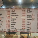 해를품은짬뽕 - 화성시 효행로 1369 | 해를품은짬뽕