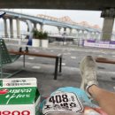 영등포구 양평2동주민센터 회의실 | 일요일 오전 LSD 훈련과 선유도 맛집 스퀘어21 털이