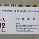 부산삼계유통