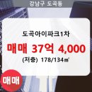 도곡1-104 이미지