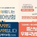 우정종합광고