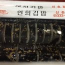 봉봉꼬마김밥 이미지