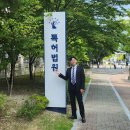 제10회 특허소송변론경연대회 후기(우승) - 준비과정