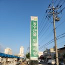 총각마트 이미지