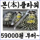엠마오사랑병원