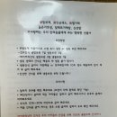 까까뭐멍냥 | 새로오픈한 경안동 강아지수제간식 까까뭐멍냥